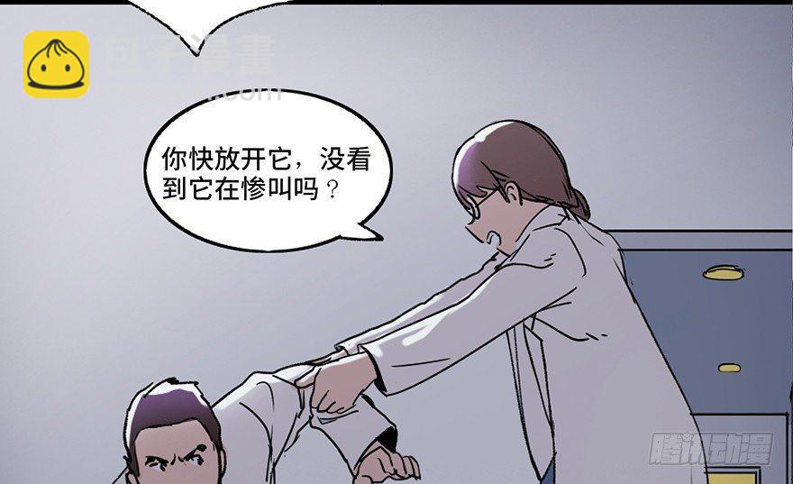 第三十四话&middot;动物保护(1/3)-第33话