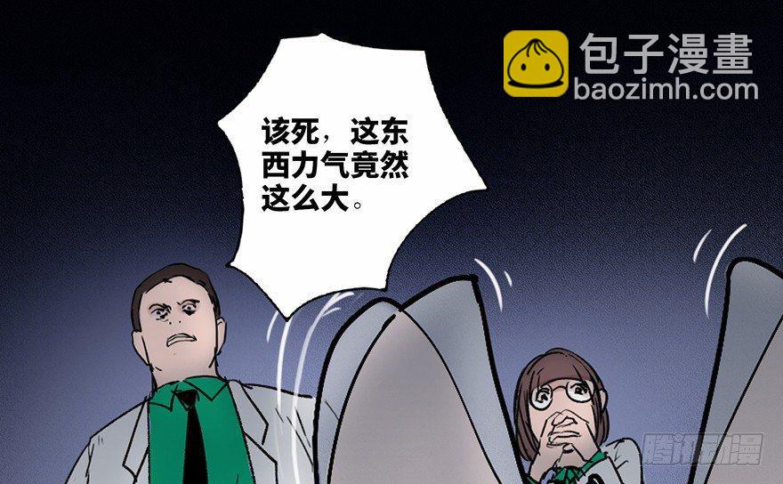 第三十四话&middot;动物保护(1/3)-第33话