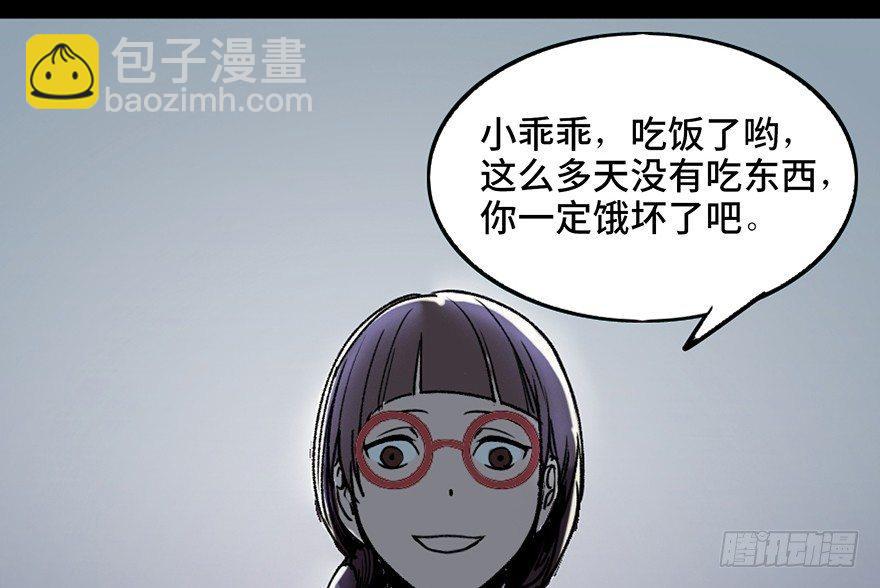 第三十四话&middot;动物保护(1/3)-第33话