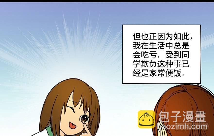 第三十六话&middot;谎言(1/3)-第35话