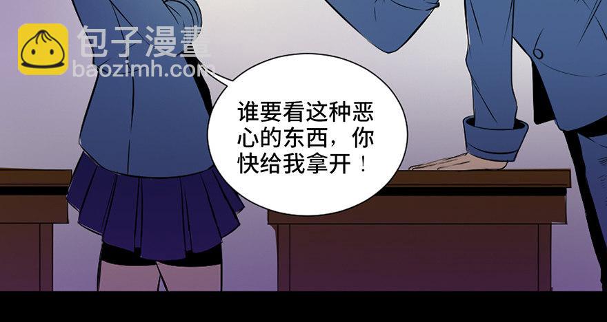 第三十八话&middot;迷 信(1/3)-第37话