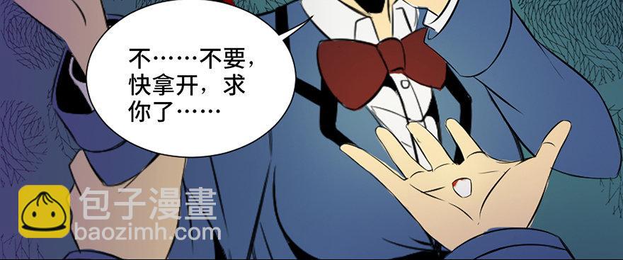 第三十八话&middot;迷 信(1/3)-第37话