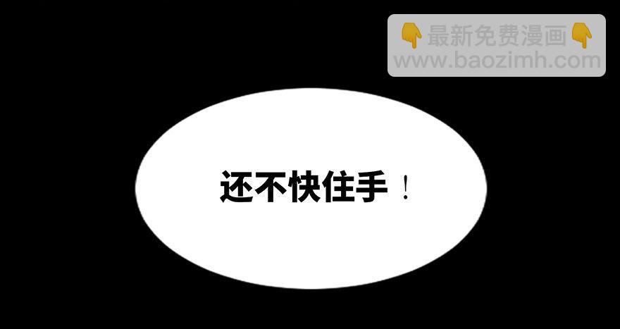 第三十八话&middot;迷 信(1/3)-第37话