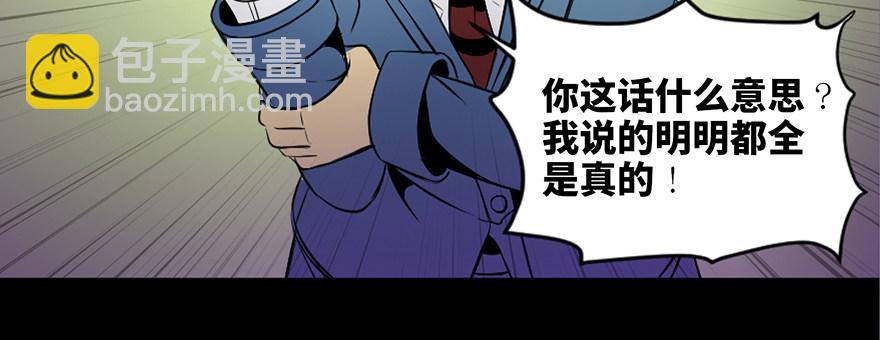 第三十八话&middot;迷 信(1/3)-第37话