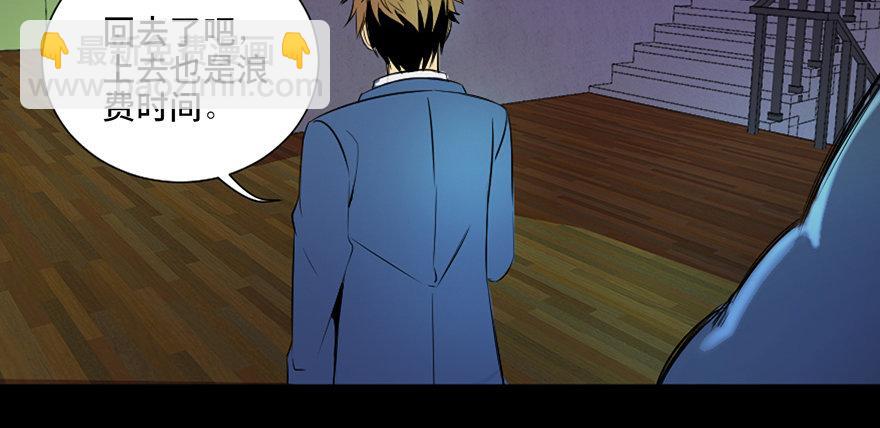 第三十八话&middot;迷 信(1/3)-第37话