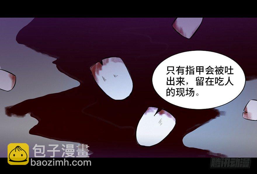 第三十八话&middot;迷 信(1/3)-第37话