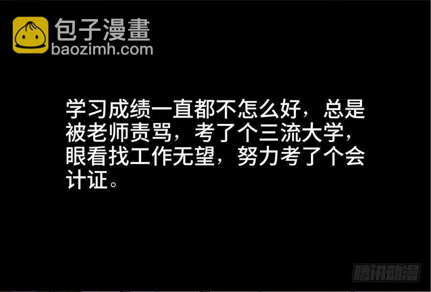 第四十话&middot;成 功(1/3)-第39话