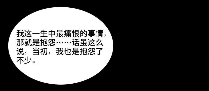 第四十话&middot;成 功(1/3)-第39话