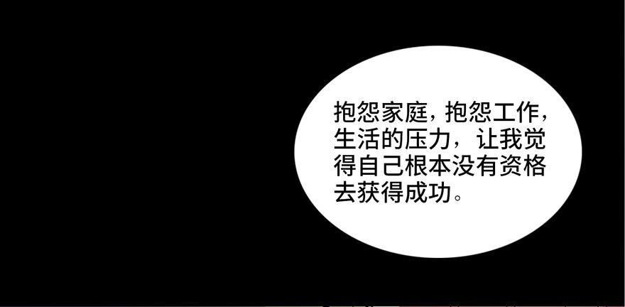 第四十话&middot;成 功(1/3)-第39话