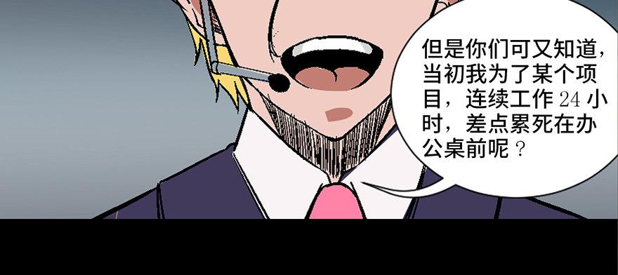 第四十话&middot;成 功(1/3)-第39话