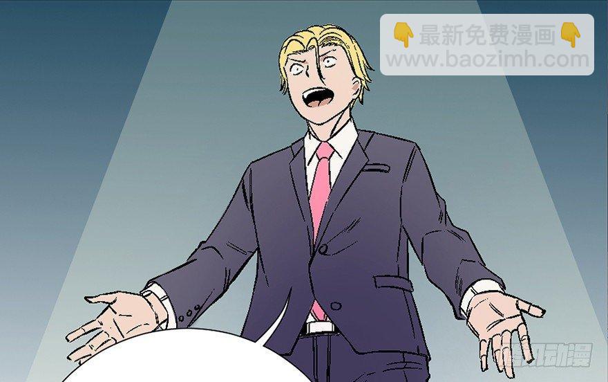 第四十话&middot;成 功(1/3)-第39话