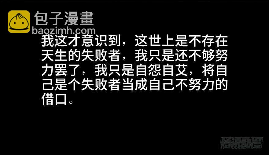 第四十话&middot;成 功(1/3)-第39话