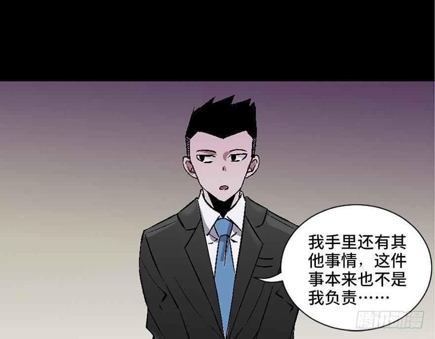 第四十话&middot;成 功(1/3)-第39话