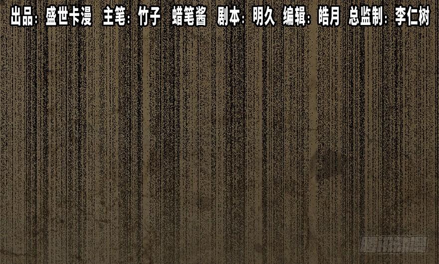 第四十二话&middot;母亲中邪(1/4)-第41话