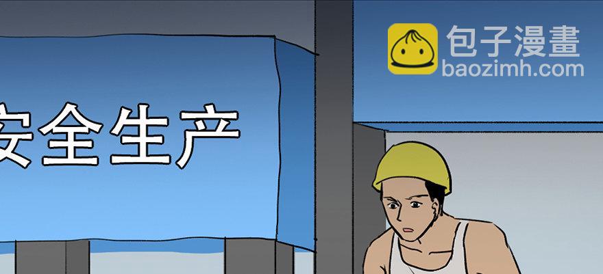 第四十二话&middot;母亲中邪(1/4)-第41话