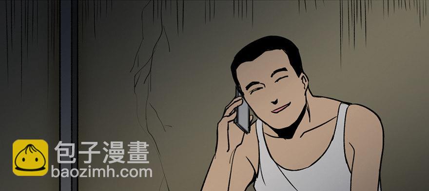 第四十二话&middot;母亲中邪(1/4)-第41话