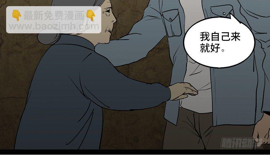 第四十二话&middot;母亲中邪(1/4)-第41话