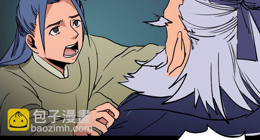 第四十四话&middot;梦 魇(1/4)-第43话