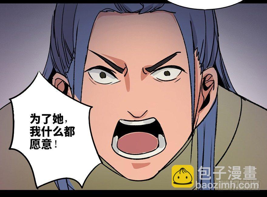 第四十四话&middot;梦 魇(1/4)-第43话