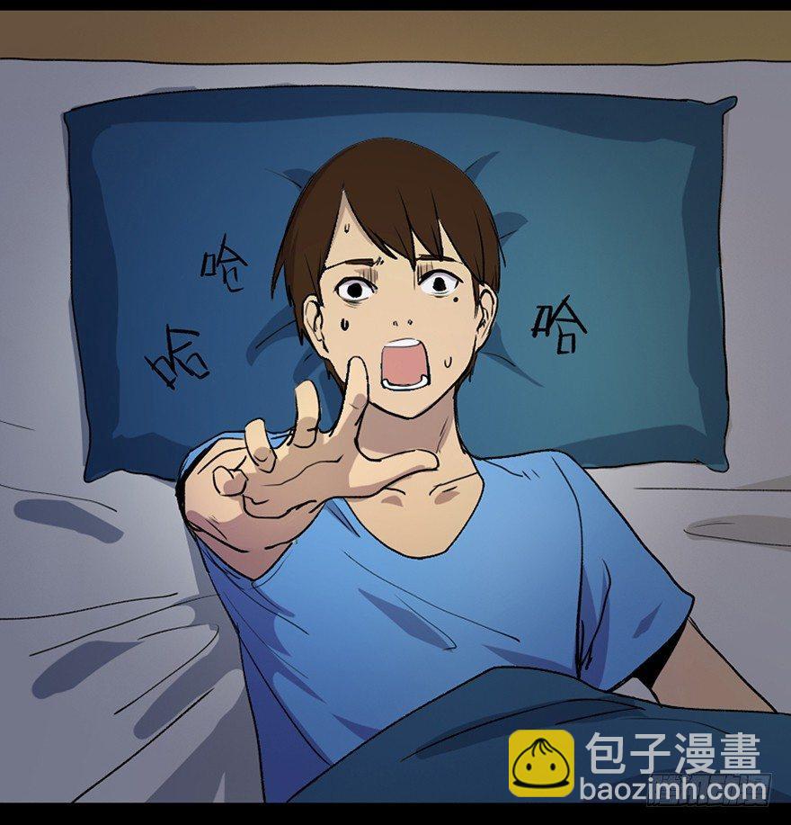 第四十六话&middot;重生保险(1/3)-第45话