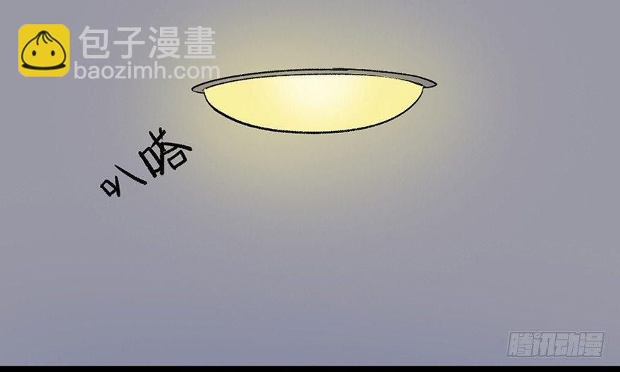 第四十六话&middot;重生保险(1/3)-第45话