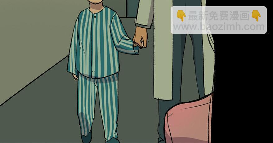 第四十六话&middot;重生保险(1/3)-第45话