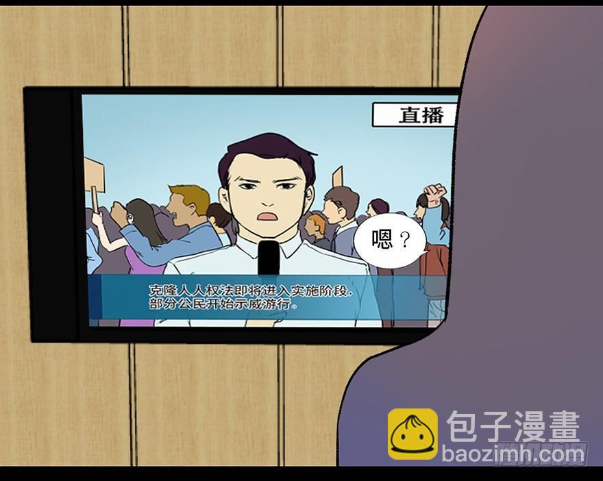 第四十六话&middot;重生保险(1/3)-第45话