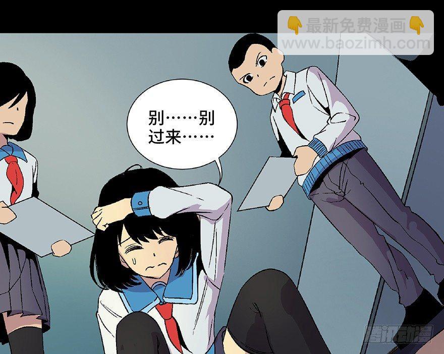 第四十八话&middot;自我保护(1/3)-第47话