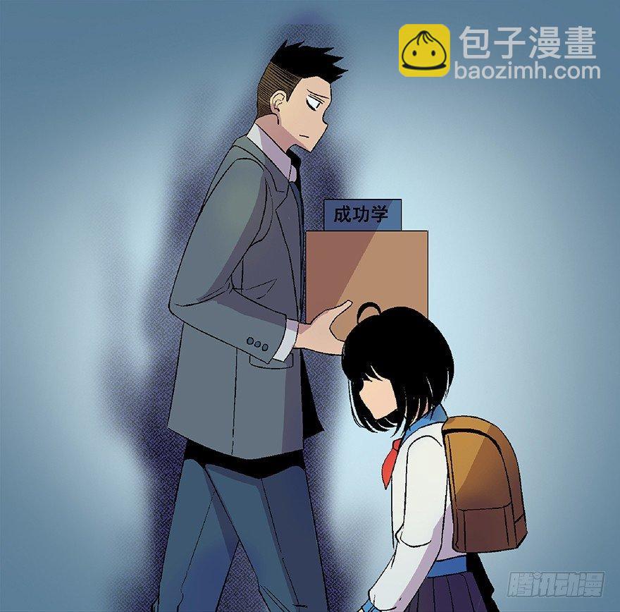 第四十八话&middot;自我保护(1/3)-第47话