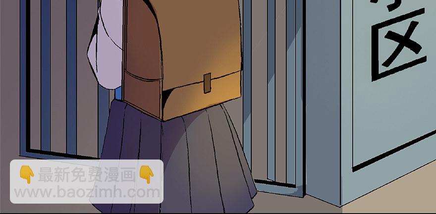 第四十八话&middot;自我保护(1/3)-第47话