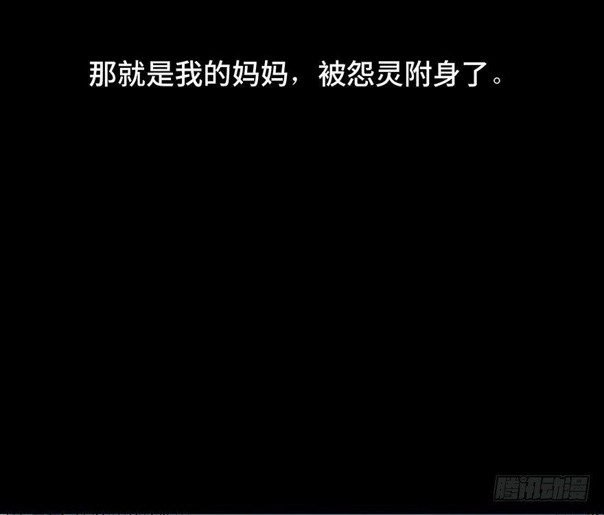 第四十八话&middot;自我保护(1/3)-第47话