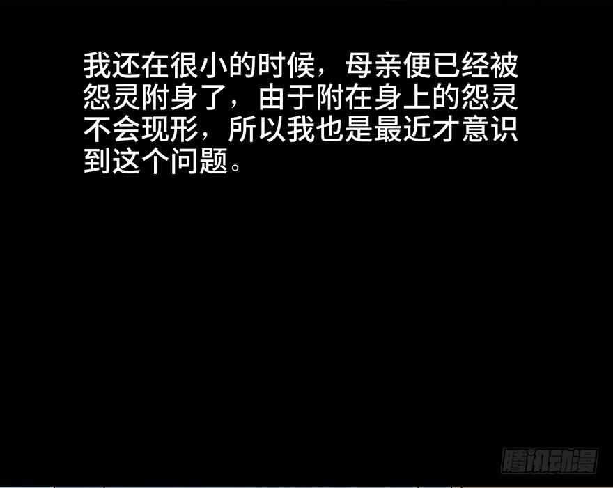 第四十八话&middot;自我保护(1/3)-第47话