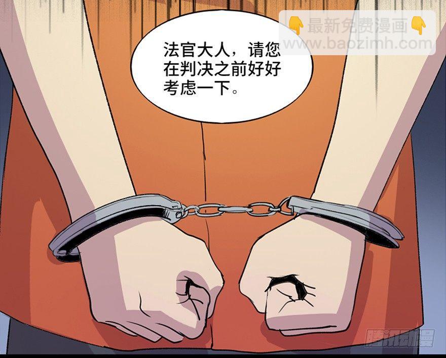 第五十二话&middot;逃 罪(1/3)-第51话