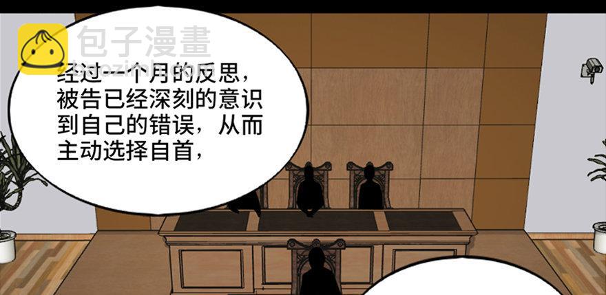 第五十二话&middot;逃 罪(1/3)-第51话