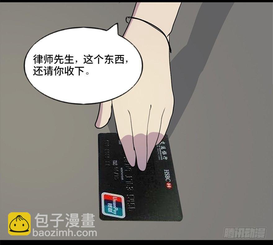 第五十二话&middot;逃 罪(1/3)-第51话