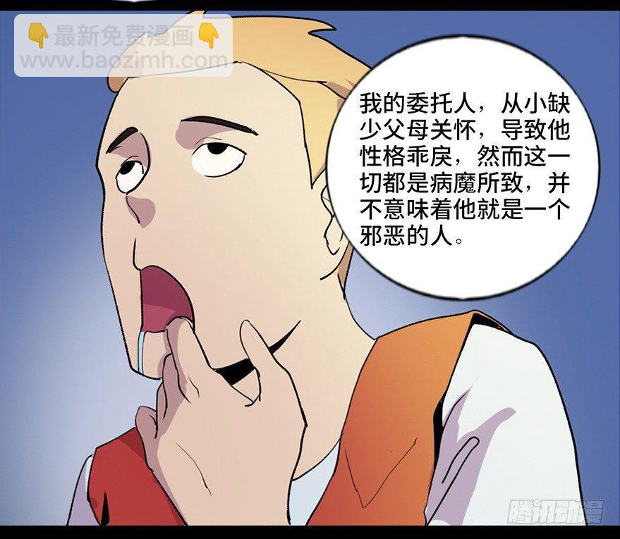 第五十二话&middot;逃 罪(1/3)-第51话