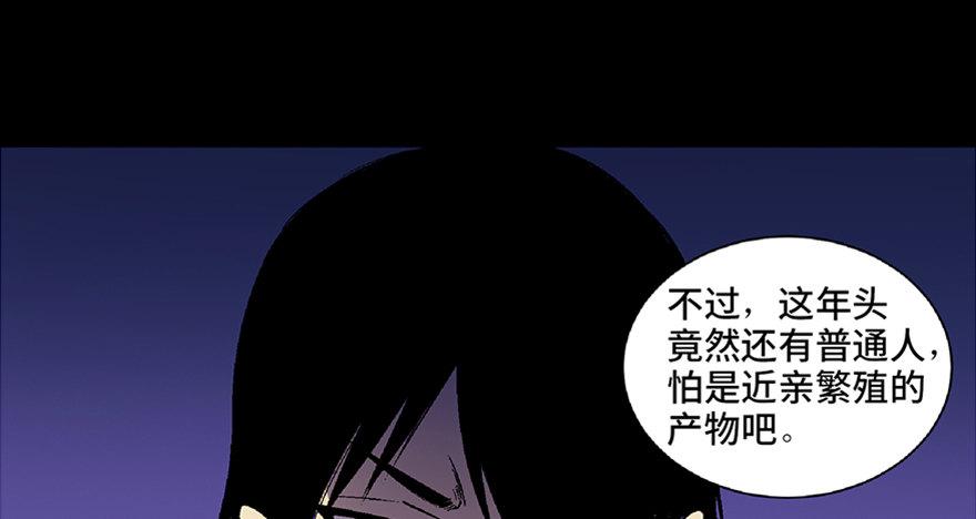 第五十四话&middot;英 雄(1/3)-第53话