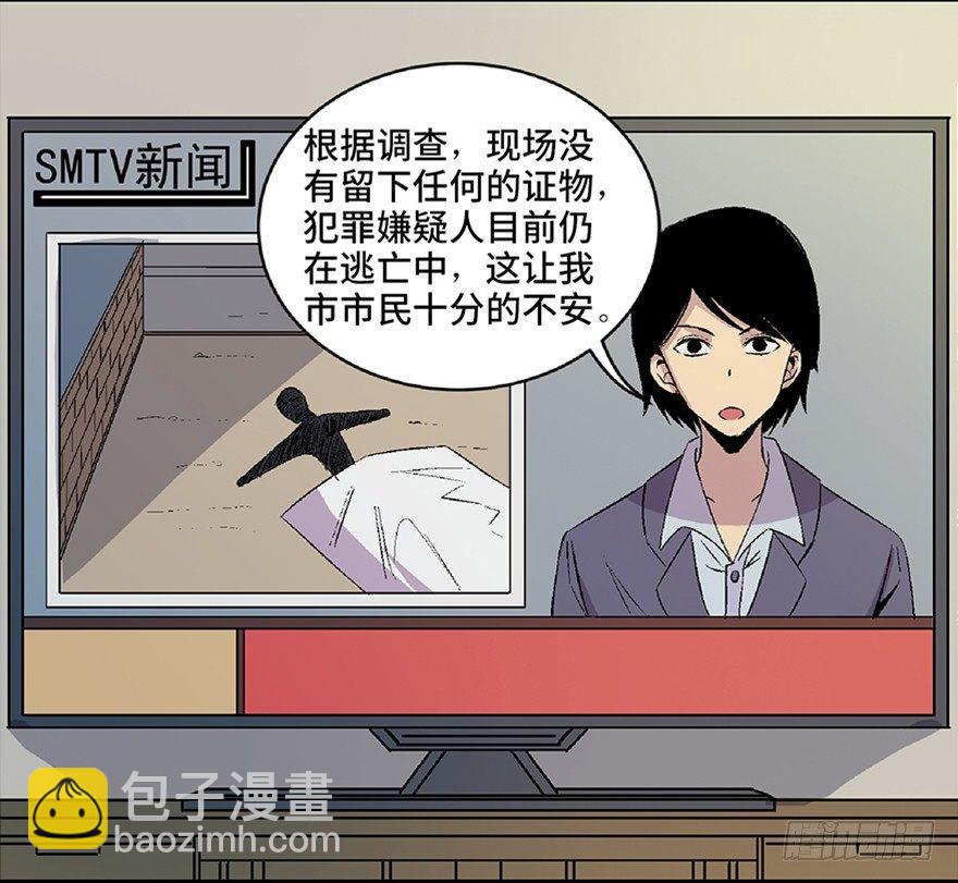 第五十四话&middot;英 雄(1/3)-第53话