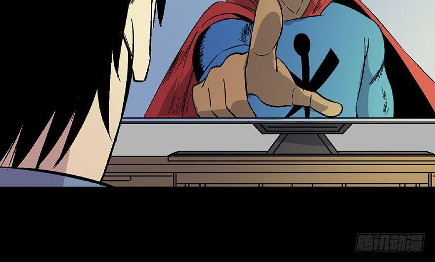 第五十四话&middot;英 雄(1/3)-第53话