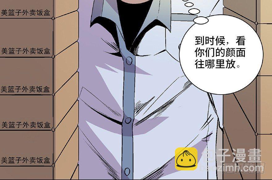 第五十四话&middot;英 雄(1/3)-第53话