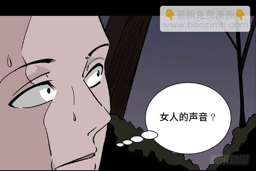 第五十六话&middot;语言不通(1/3)-第55话