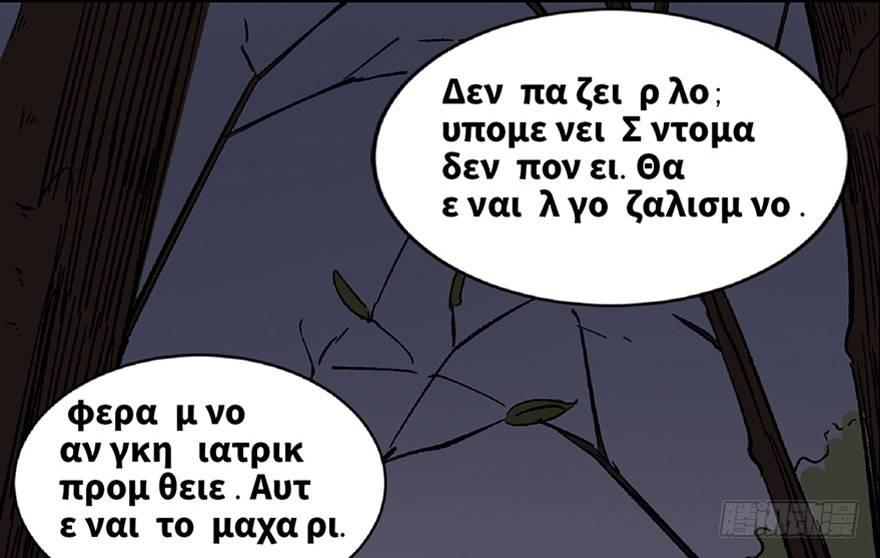 第五十六话&middot;语言不通(1/3)-第55话