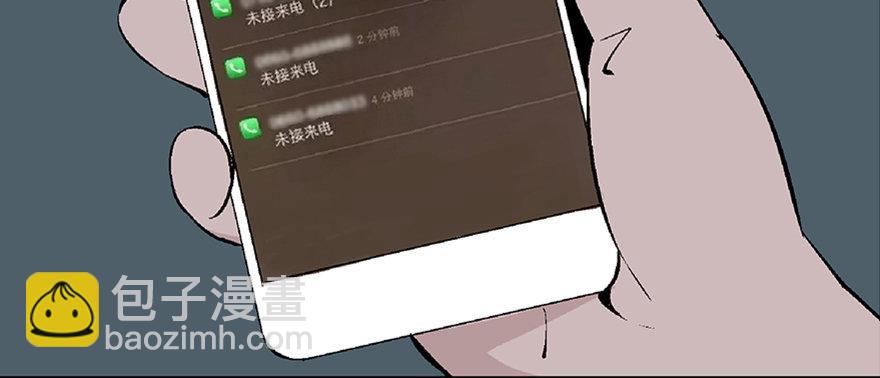 心跳300秒 - 第五十六話·語言不通(1/3) - 2