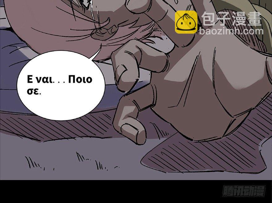 第五十六话&middot;语言不通(1/3)-第55话