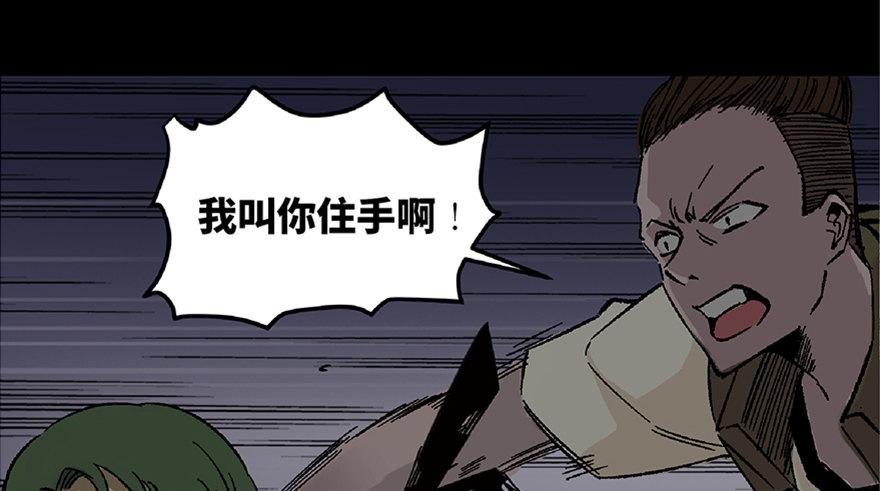 第五十六话&middot;语言不通(1/3)-第55话