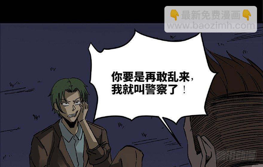 第五十六话&middot;语言不通(1/3)-第55话