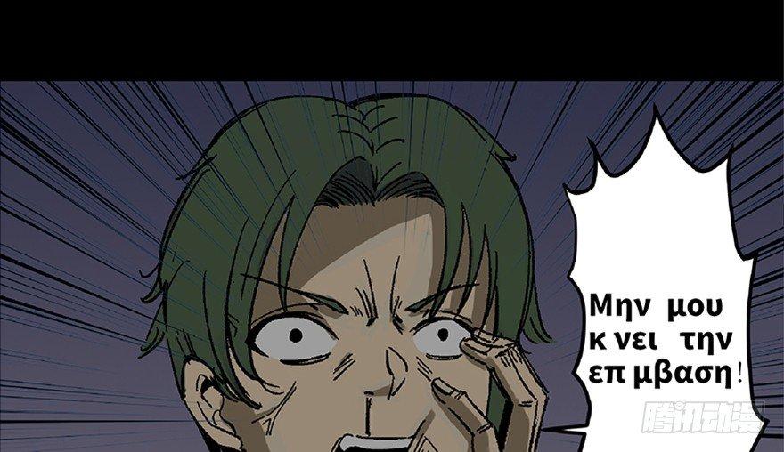 第五十六话&middot;语言不通(1/3)-第55话