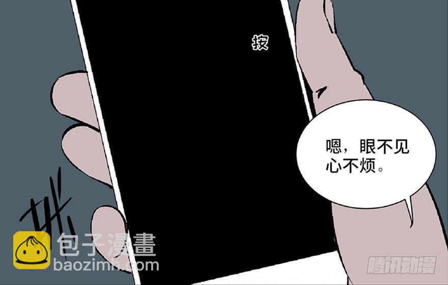 第五十六话&middot;语言不通(1/3)-第55话