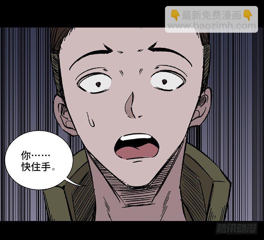 第五十六话&middot;语言不通(1/3)-第55话