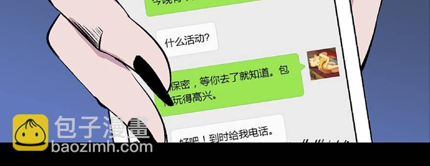 第五十八话&middot;&ldquo;谋杀案&rdquo;(1/4)-第57话